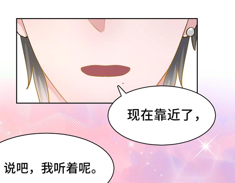 第12话  今天的风儿真是喧嚣60