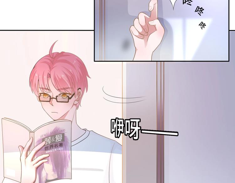 第5话  不展露头角一般是高人6