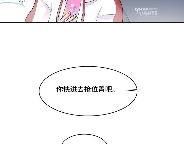 第9话  战术攻略LV.255