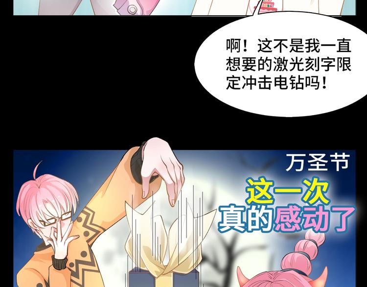 第5话  不展露头角一般是高人33