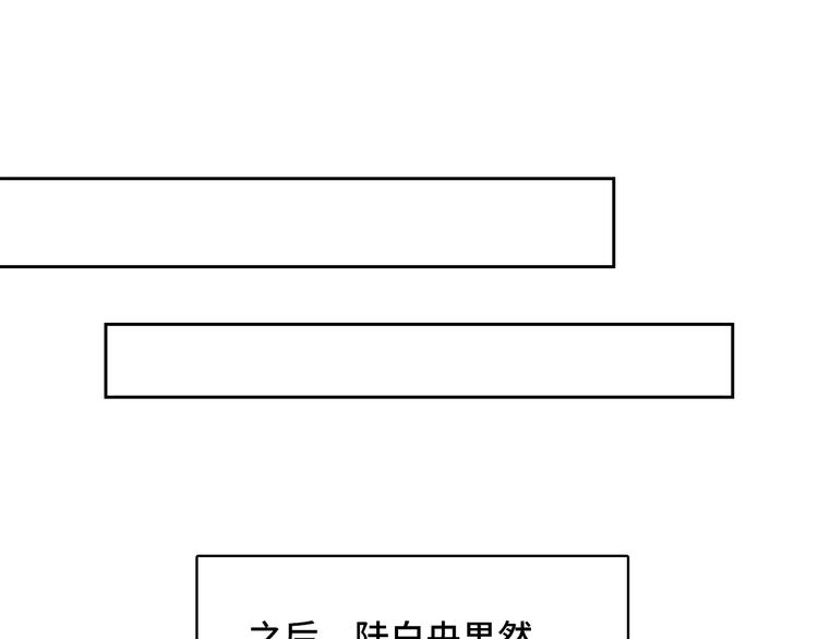 第10话  着装要符合主题44