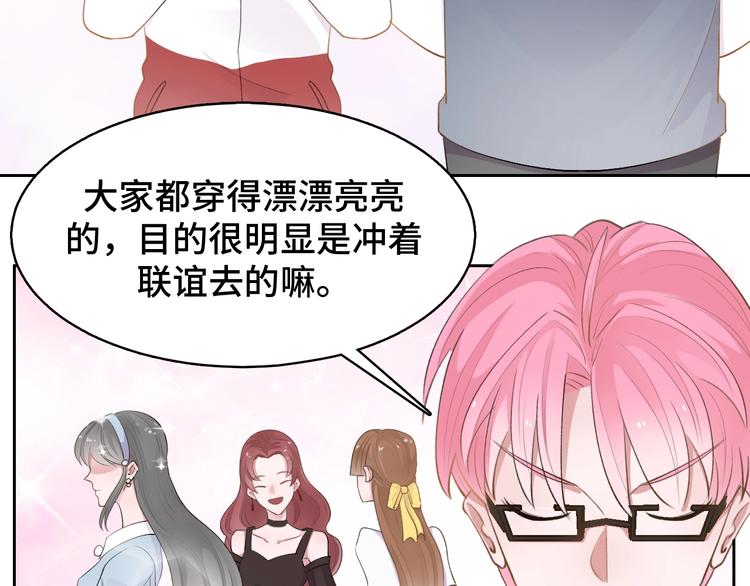 第10话  着装要符合主题7