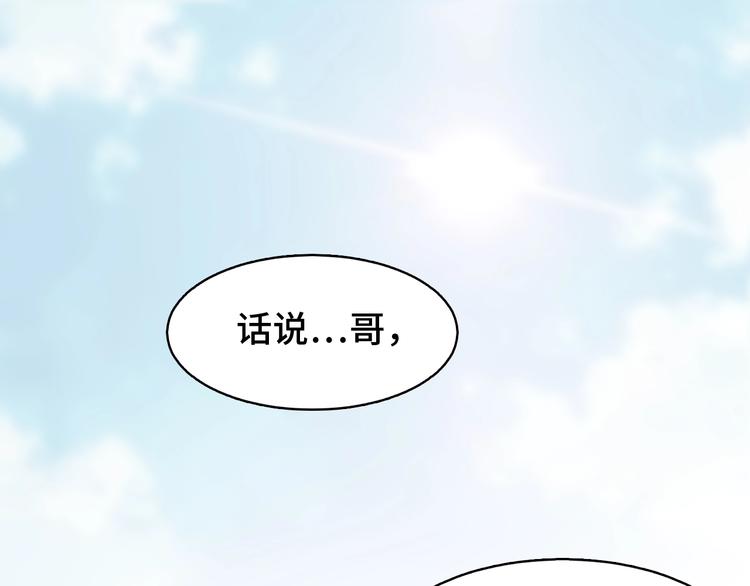 第10话  着装要符合主题4
