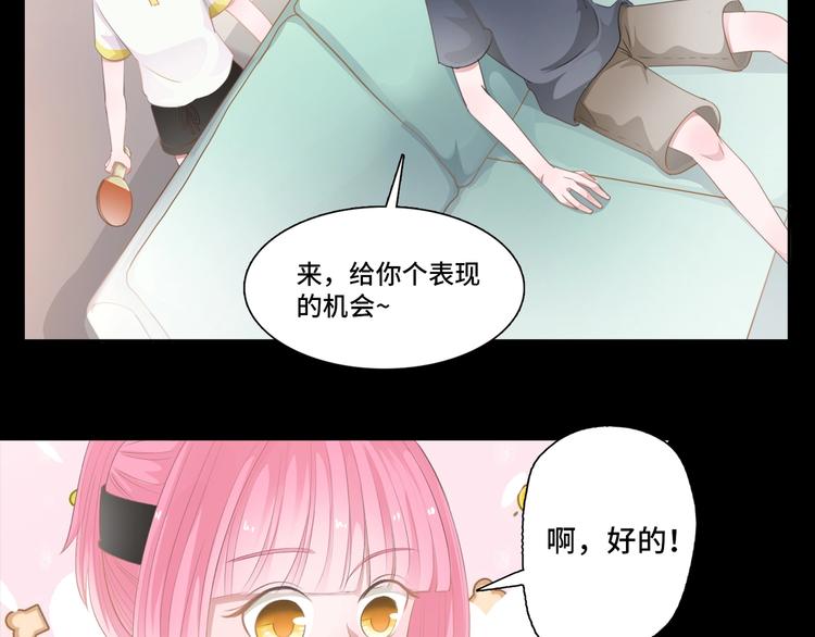 第6话  能克凶宅的硬妹47