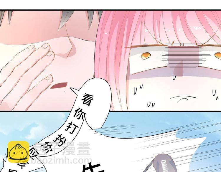 第8话  不要随意拆穿女生身份56