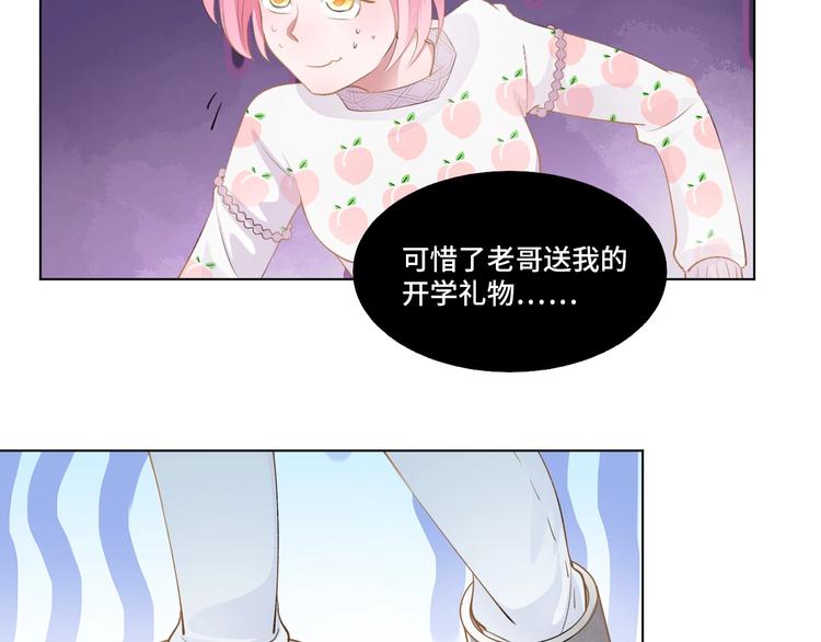 第4话  计划败给千变万化37