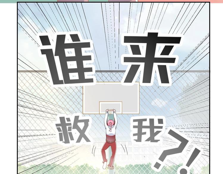 第11话  教练我想打篮球83
