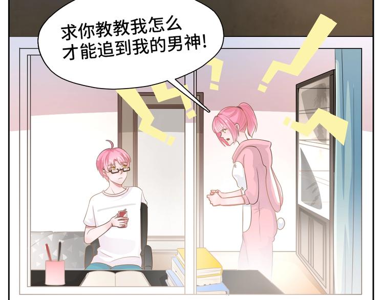 第5话  不展露头角一般是高人54
