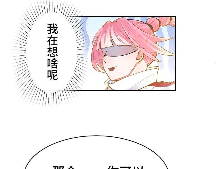 第12话  今天的风儿真是喧嚣76