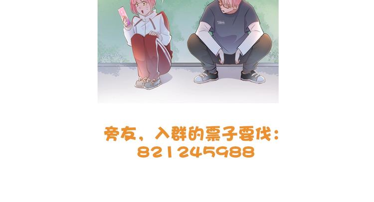 第9话  战术攻略LV.259