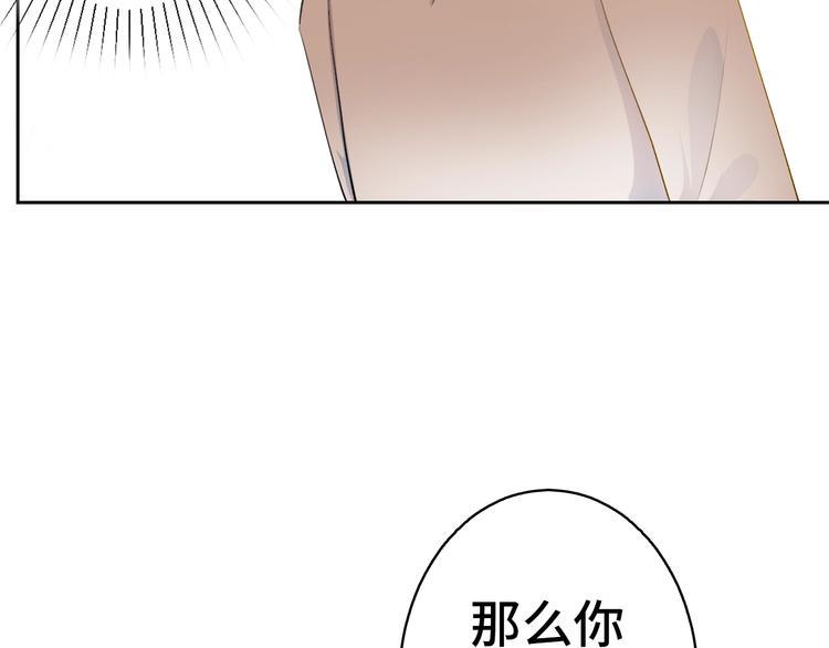 第13话  命硬真当不了女主角40