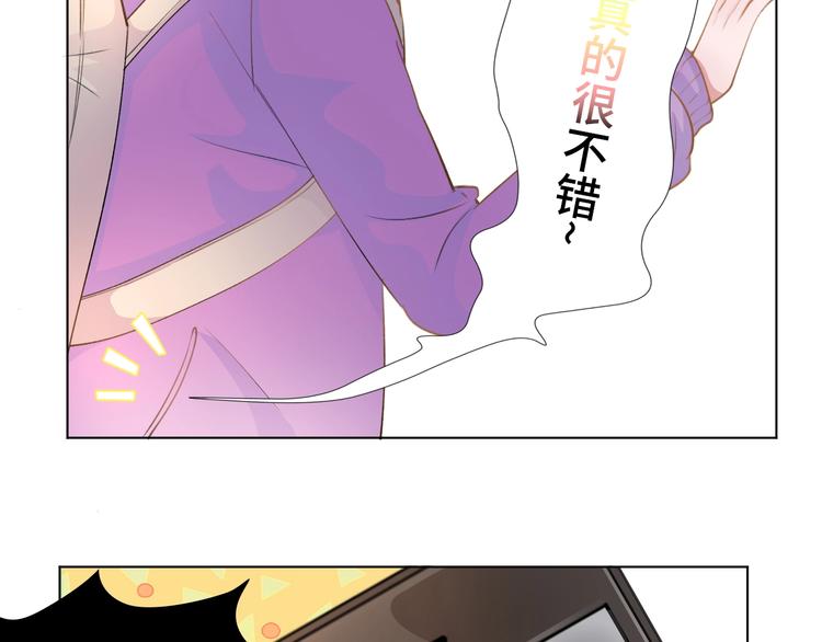 第3话  螳螂捕蝉黄雀在后47