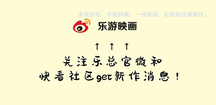 第13话  命硬真当不了女主角113