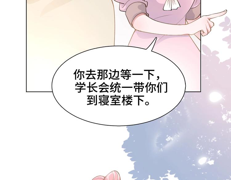 第2话  掉肥皂不至于送花圈吧8