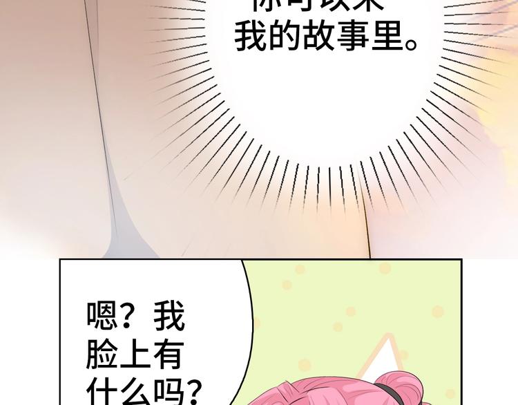 第13话  命硬真当不了女主角99