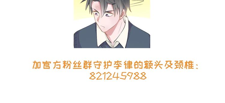 第3话  螳螂捕蝉黄雀在后78