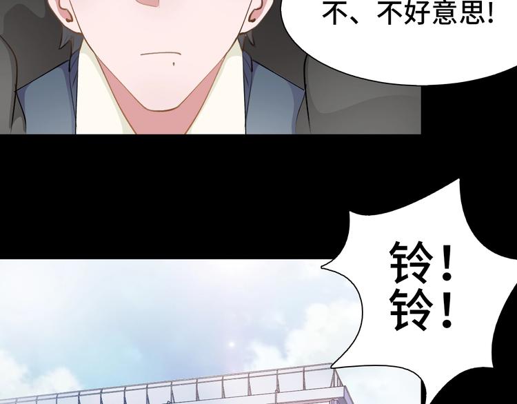 第3话  螳螂捕蝉黄雀在后24