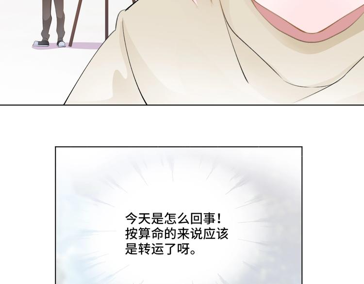 第3话  螳螂捕蝉黄雀在后50