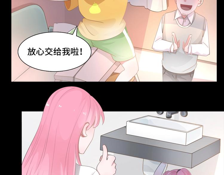 第6话  能克凶宅的硬妹40