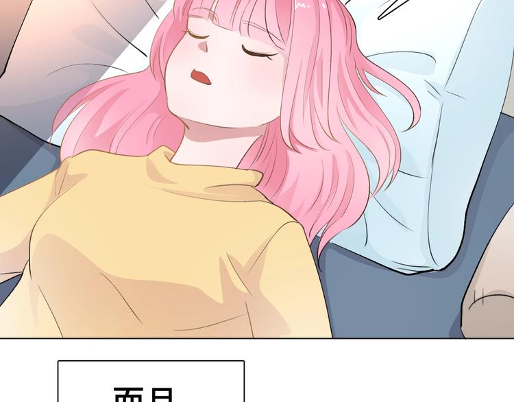 第1话  八字太硬？71