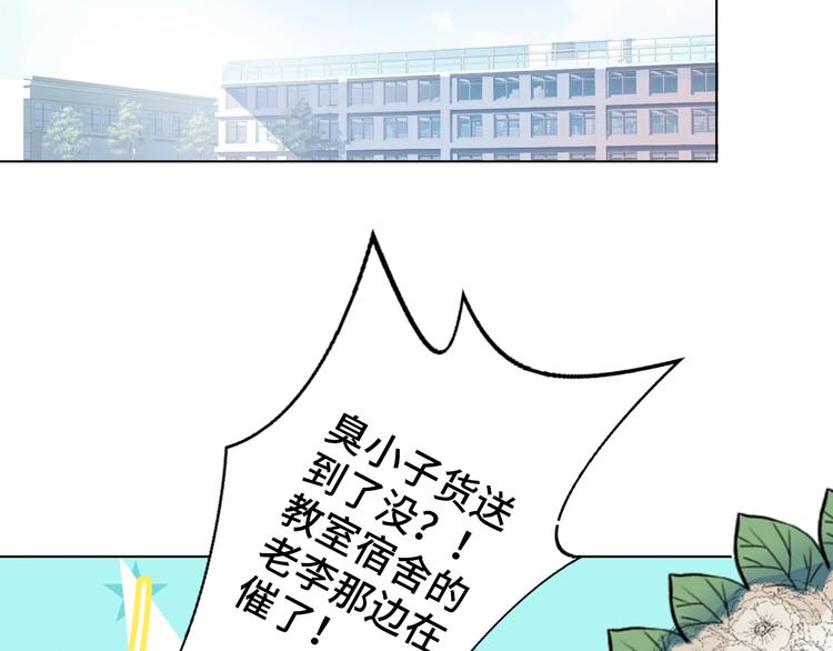 第3话  螳螂捕蝉黄雀在后69