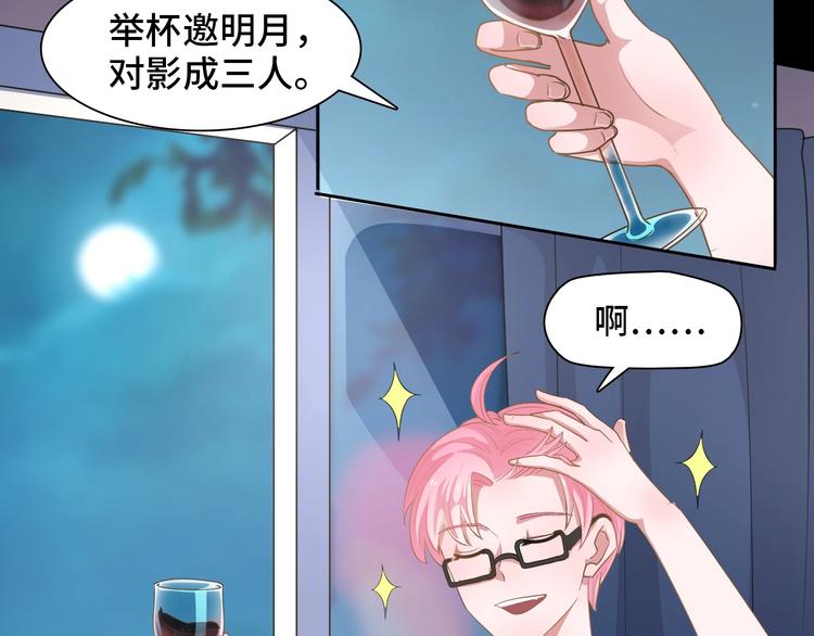 第5话  不展露头角一般是高人46