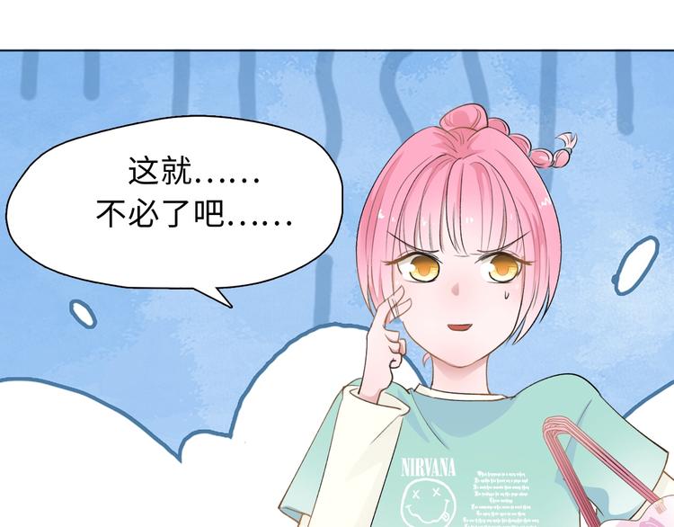 第1话  八字太硬？36