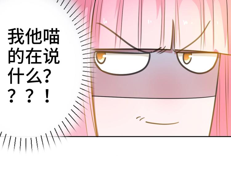 第12话  今天的风儿真是喧嚣36