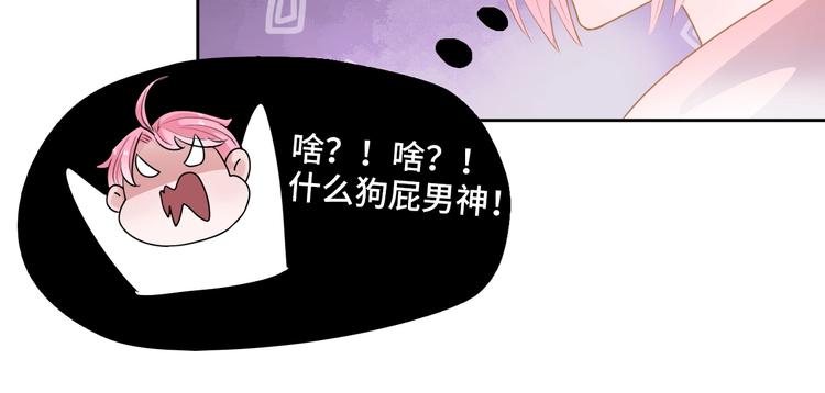 第5话  不展露头角一般是高人57
