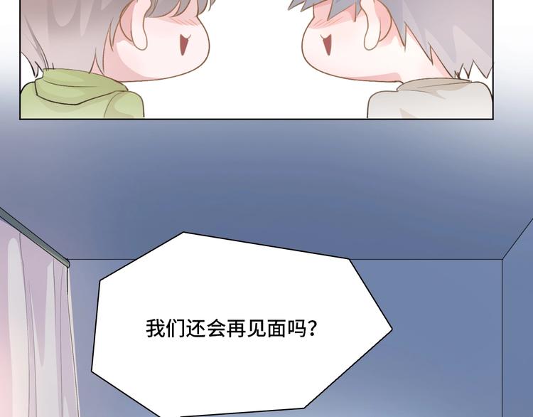 第4话  计划败给千变万化75