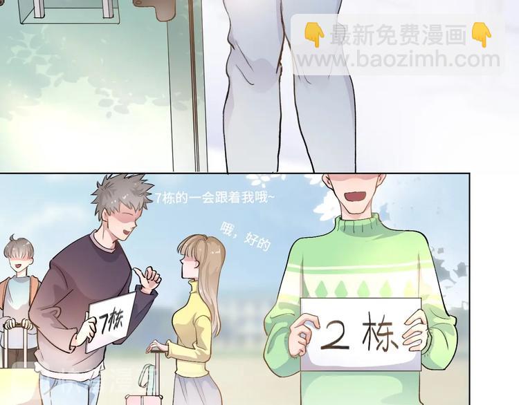 第2话  掉肥皂不至于送花圈吧11