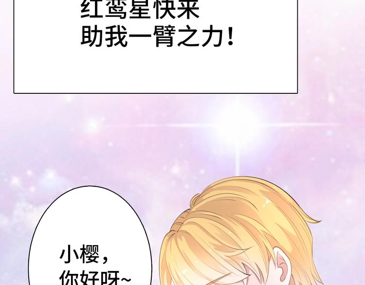 第2话  掉肥皂不至于送花圈吧53