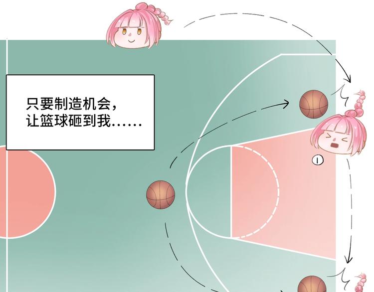 第4话  计划败给千变万化50