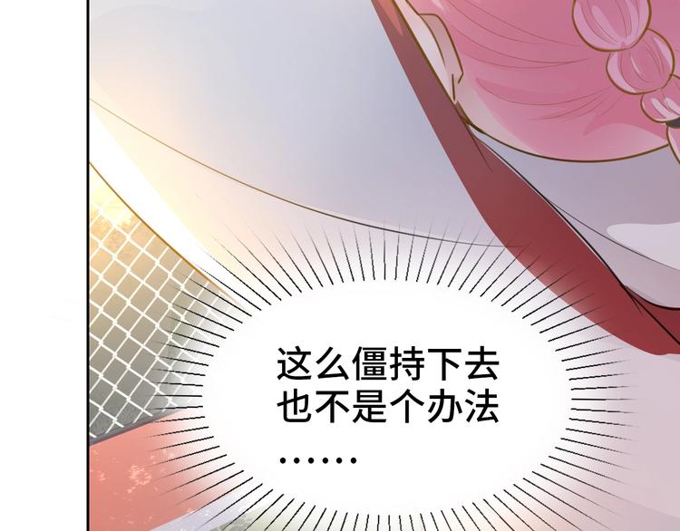 第12话  今天的风儿真是喧嚣27