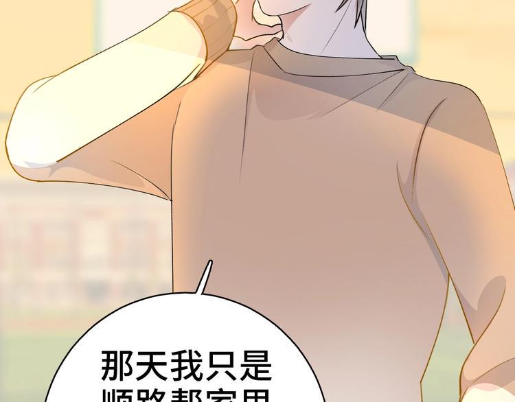 第13话  命硬真当不了女主角21
