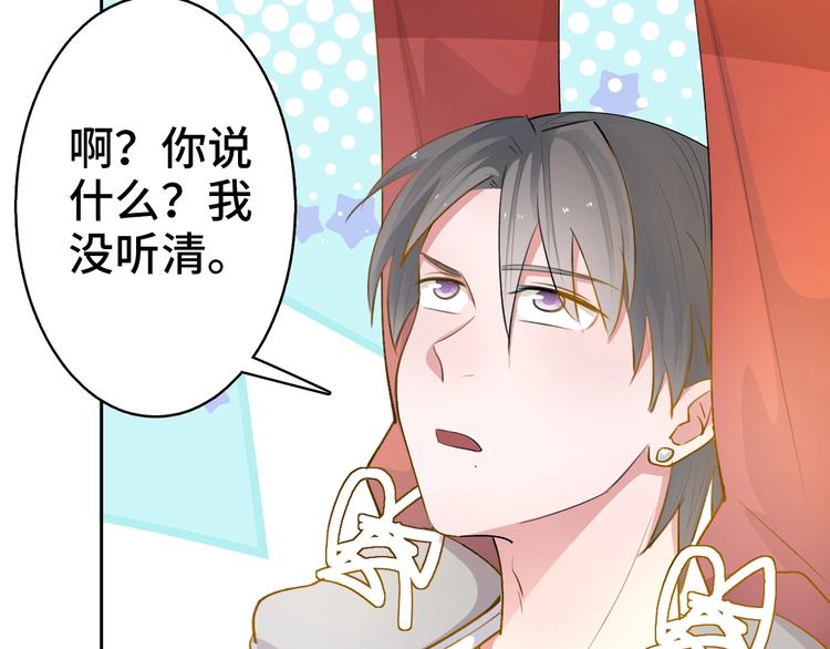 第12话  今天的风儿真是喧嚣49