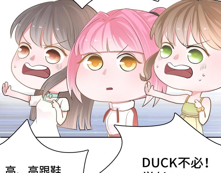 第10话  着装要符合主题61