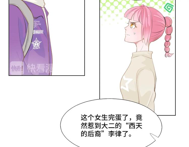 第3话  螳螂捕蝉黄雀在后34