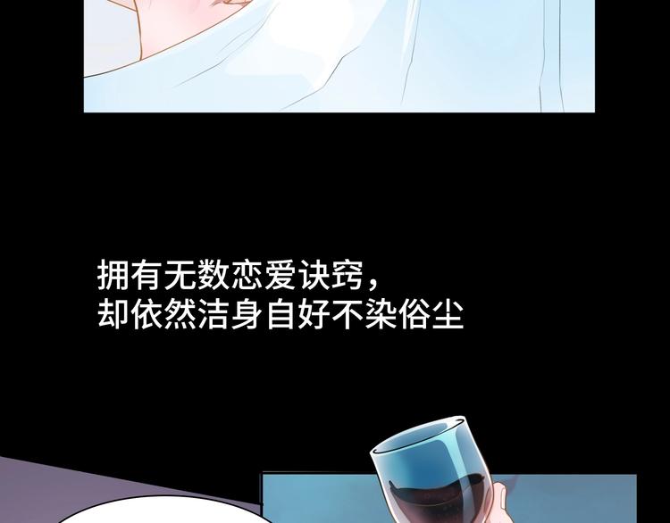 第5话  不展露头角一般是高人45