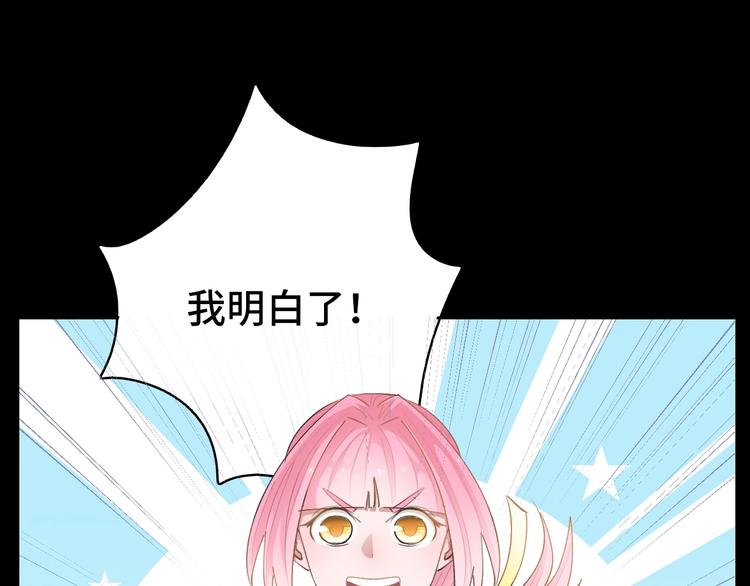 第11话  教练我想打篮球36