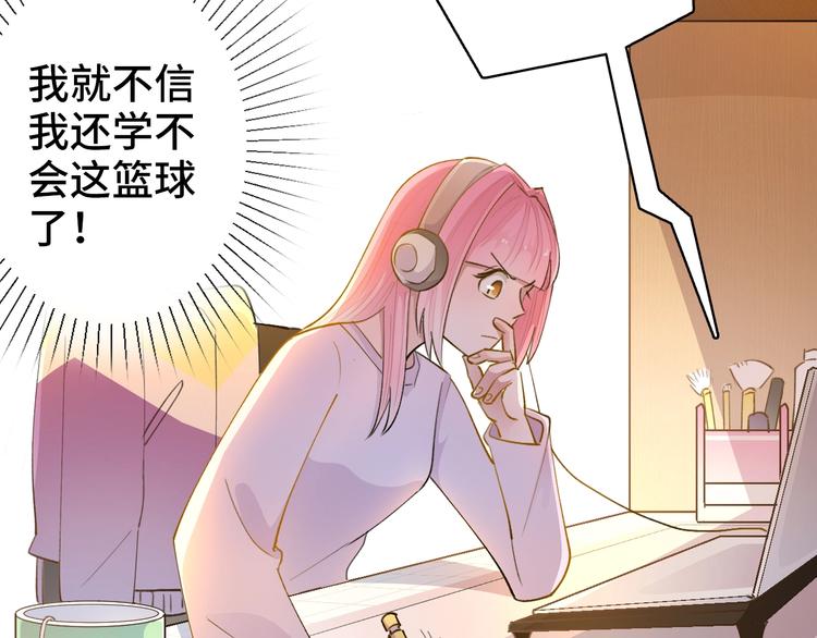第11话  教练我想打篮球52