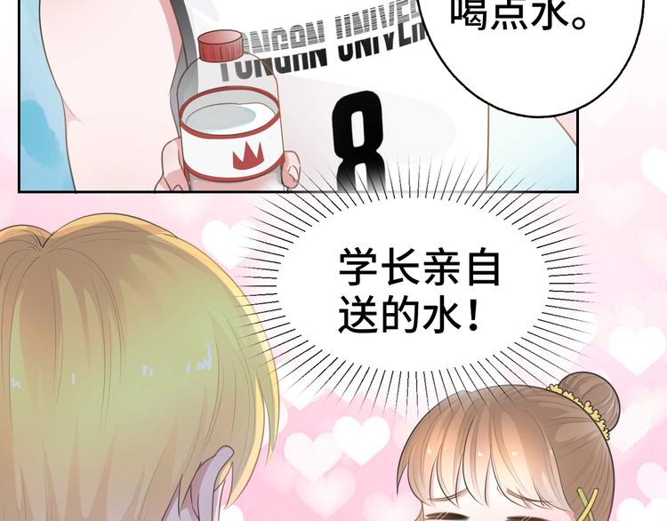第12话  今天的风儿真是喧嚣5