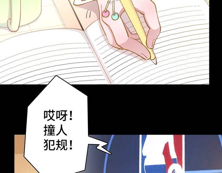 第11话  教练我想打篮球50
