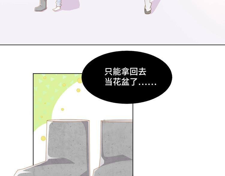 第4话  计划败给千变万化40