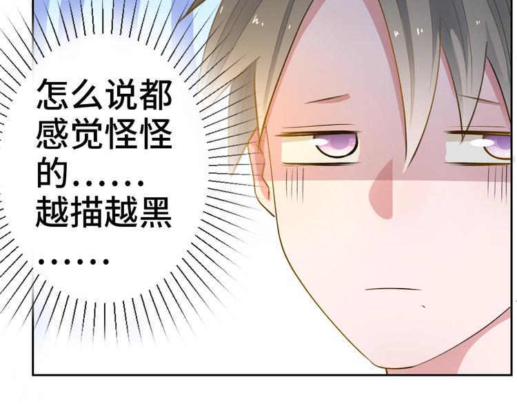 第13话  命硬真当不了女主角18
