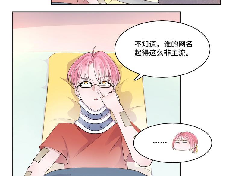 第9话  战术攻略LV.229