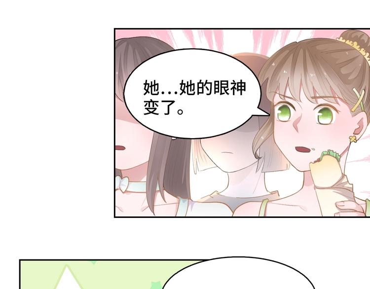 第11话  教练我想打篮球61