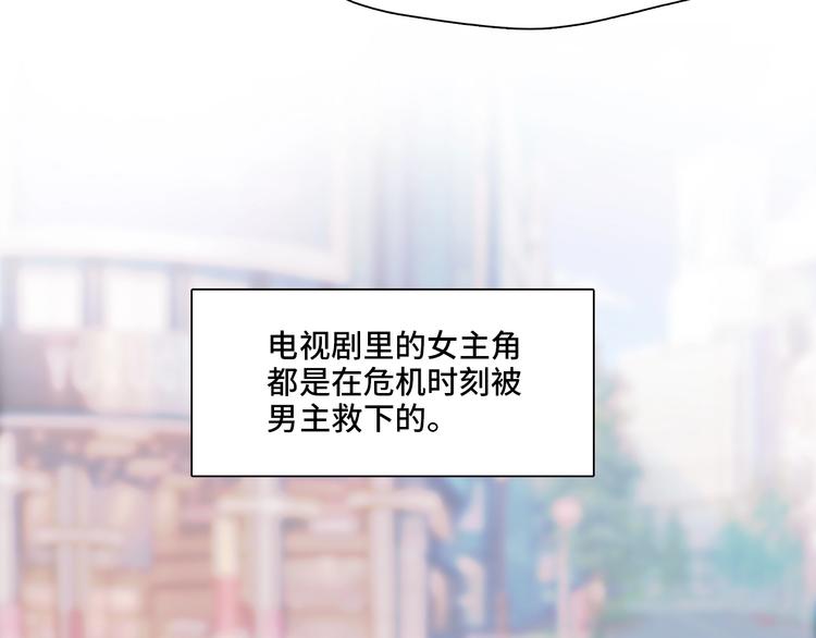第3话  螳螂捕蝉黄雀在后57