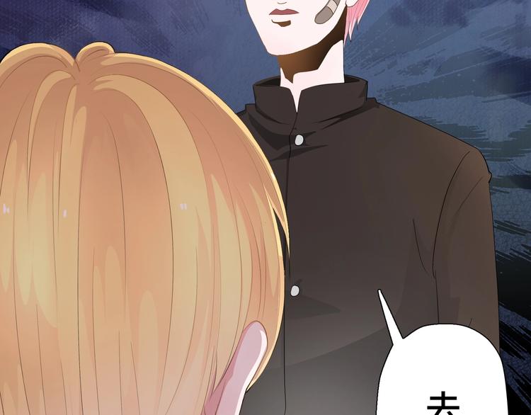 第7话  聊天崩盘比挽尊容易27