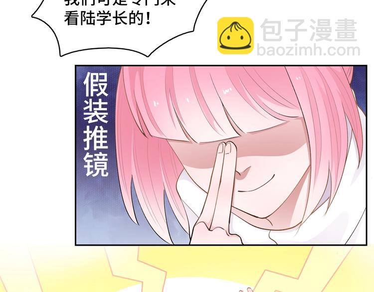 第10话  着装要符合主题23